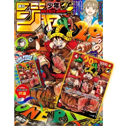 Weekly Shonen Jump 2026 Issue #33 – One Piece 29th Anniversary Kebab Luffy Promo Card P-159