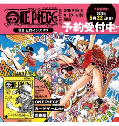 One Piece Magazine Vol. 21 + Exclusive Promo Card Pre-Sale