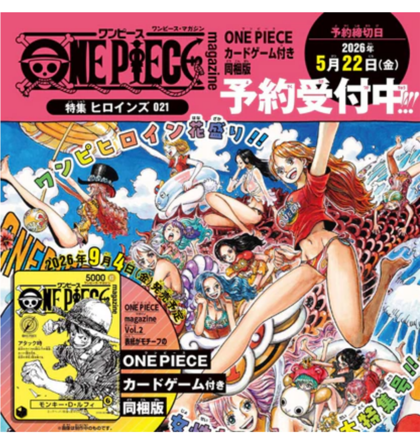 One Piece Magazine Vol. 21 + Exclusive Promo Card Pre-Sale