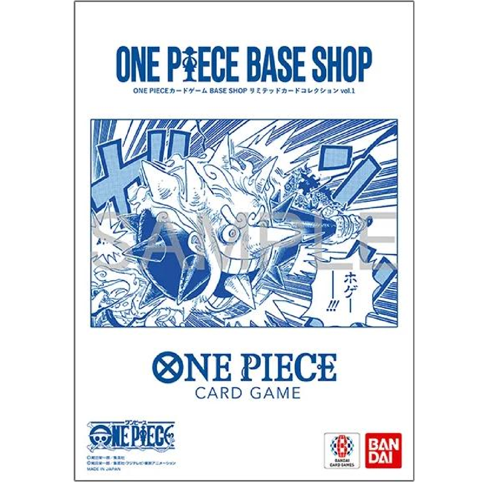 ONE PIECE Card Game – BASE SHOP Limited Card Collection Vol. 1 (Japanese)