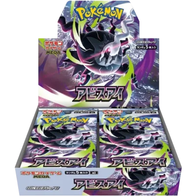 Pokémon TCG Abyss Eye (M5) Booster Box – Japanese