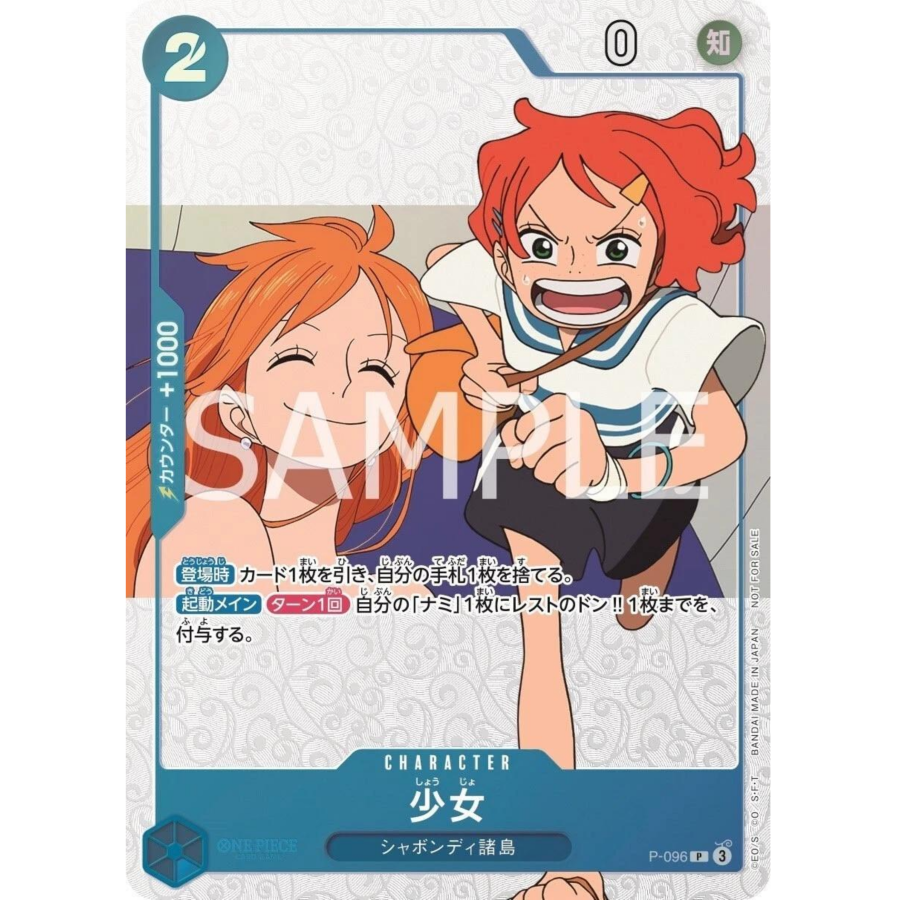 One Piece Magazine – Special Edition “Fan Letter” with promo card - Image 2