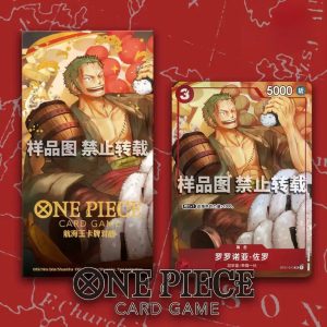 One Piece – Chinese 2024 New Year Red Packet Edition – (Zoro ST01-013)