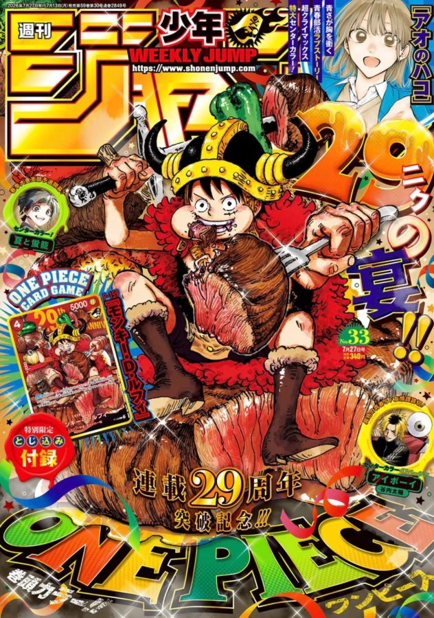 Weekly Shonen Jump 2026 Issue #33 – One Piece 29th Anniversary Kebab Luffy Promo Card P-159 - Image 2